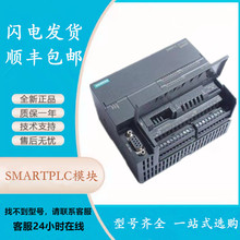 TS7200SMART  CPU 6ES7288-5CM01-0AA0ģK6ES72885CM010AA0