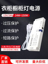 Led�����C�����Դ12V24V���ƙ��􎧂������_�P�ֹ�����չʾ