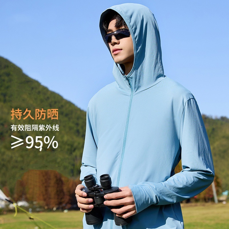 防晒服夏季冰丝防晒衣超薄连帽短外套防紫外线透气速干钓鱼服男