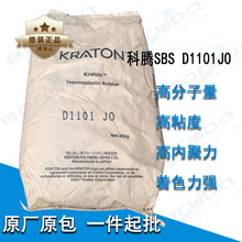SBS���vD1101JO �ձ����vsbs1101 ��ճ�ȟ����Զ������z���vd1101