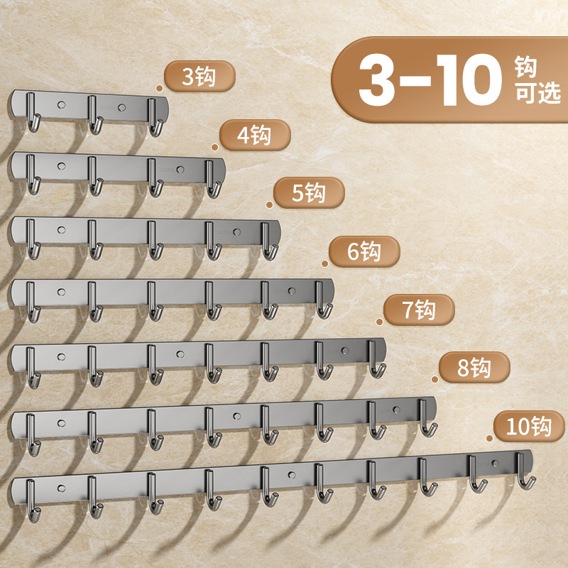 304不锈钢挂钩门后挂勾免打孔墙上排钩卫生间浴室挂衣服毛巾粘钩|undefined