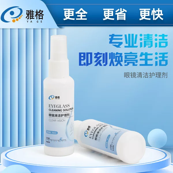 Yage Glasses Cleaning Solution Lens Cleaning Agent Glasses Care Solution Lens Spray Cleaning Agent Lcd Mobile Phone Screen