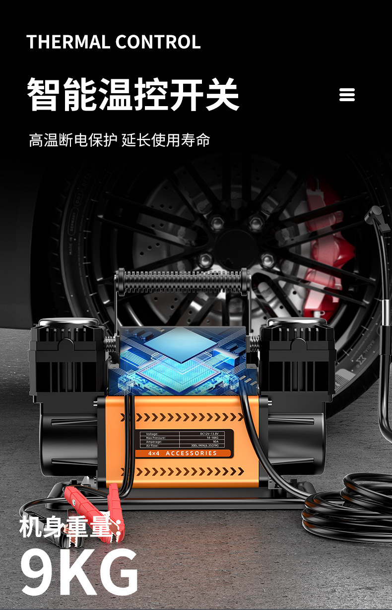 Intelligent Start-Stop 60-Cylinder Dual-Cylinder High-Pressure Vehicle-Mounted Air Pump Tank Suv Off-Road Vehicle Pickup Car Air Pump