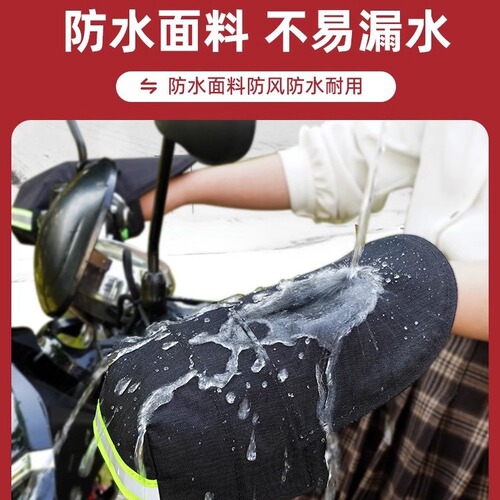 Wholesale Electric Bike Handlebar Covers Summer Sun Protection Gloves Sun, Water, and Windproof Hand Protection Accessories Motorcycle Handlebar Covers