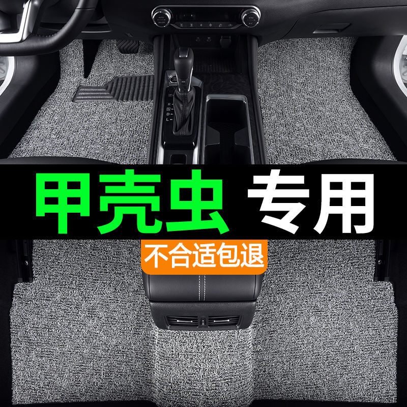 Applicable to 24 19 FAW-Volkswagen X Tanyue 330 Wire Ring 280 Foot Pad 300 Foot Pad gte Single Wire Ring Foot Pad