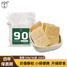 90���s�ɼZ100g����ζ�W�����������������Ͱ�ڼZ�ɢ�b���l