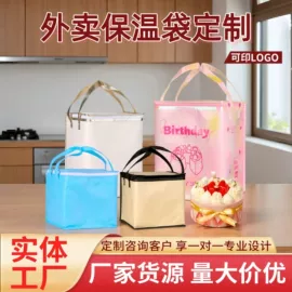 外卖餐饮包装;无纺布袋;冰袋冰包