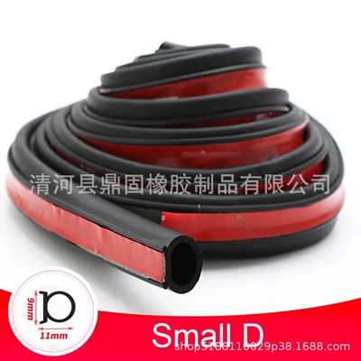 Car Door Seal Strip Large D-Type Vehicle Sealing Strip - small-d-type-911mm-for-car-door-frame-5m-price