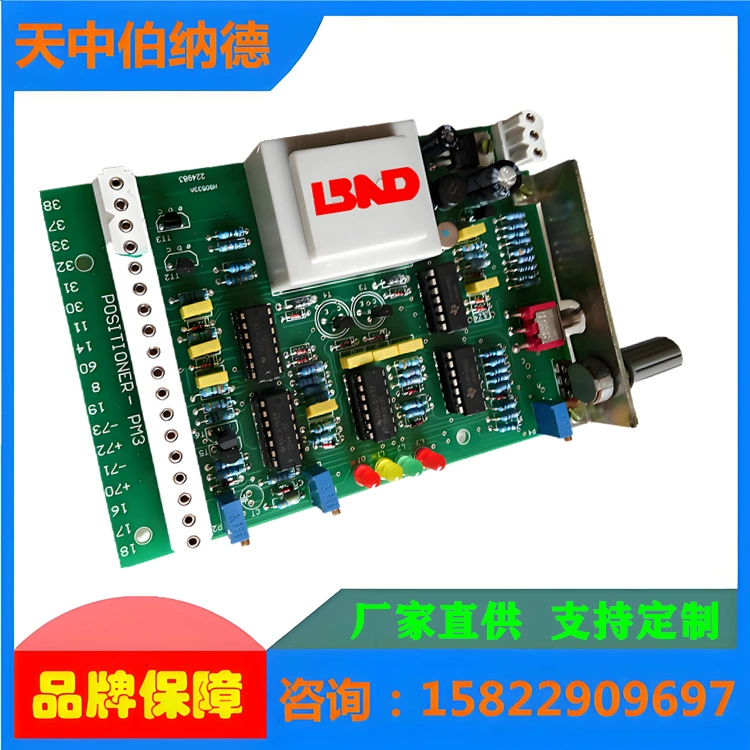 Tianjin Baoheng POSITIONER-PM3 PM2 плата управления питанием электрического привода низкая цена оптом