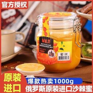 ���_˹����ԭ�b�M��ɳ������Ȼ鲘��۠I�B�Y����1000g��