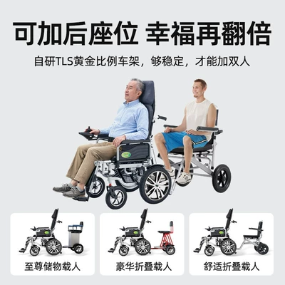 Qatlanan elektrik velosipedlər: Double Intelligent Fully Automatic Folding