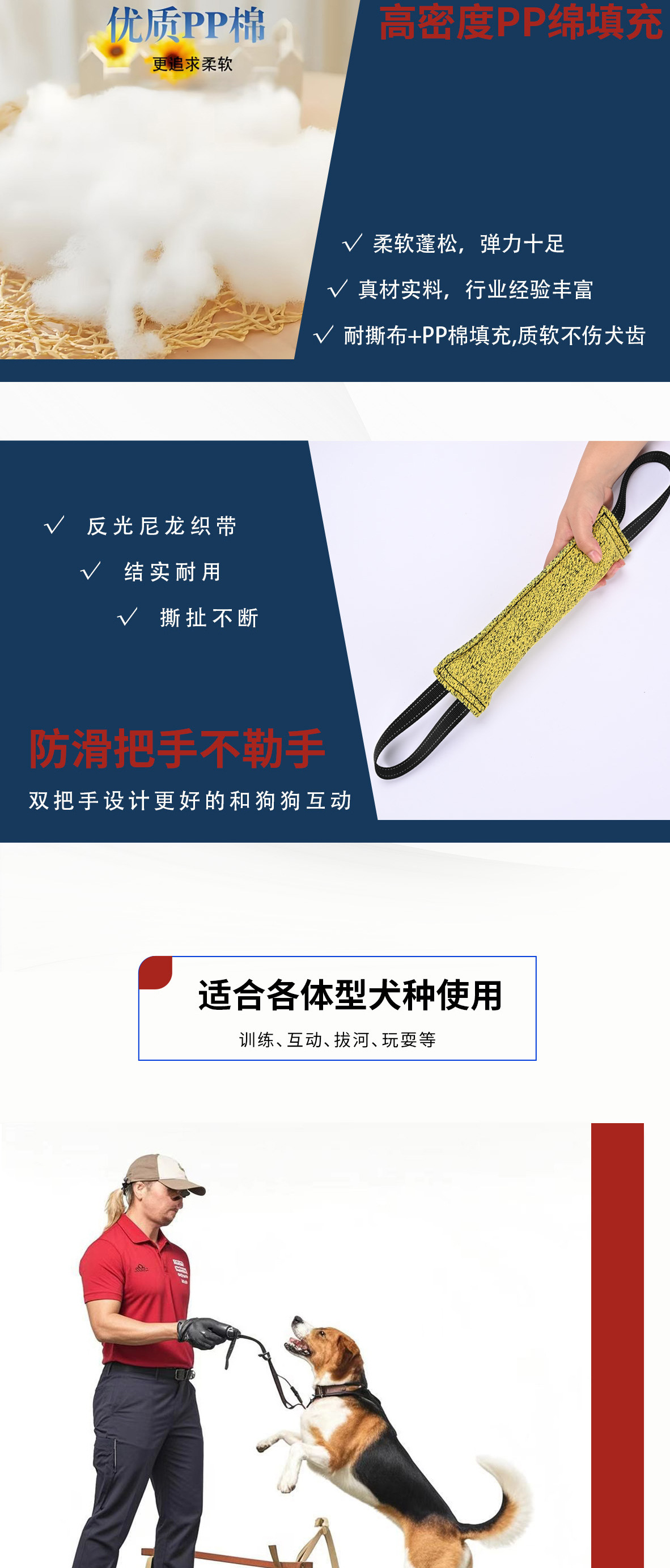 跨境热销K9训犬狗咬棒耐撕咬衔取互动麻扑咬棒宠物狗互动玩具-阿里巴巴