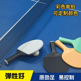 球类;棋牌/桌游;沙包/呼啦圈