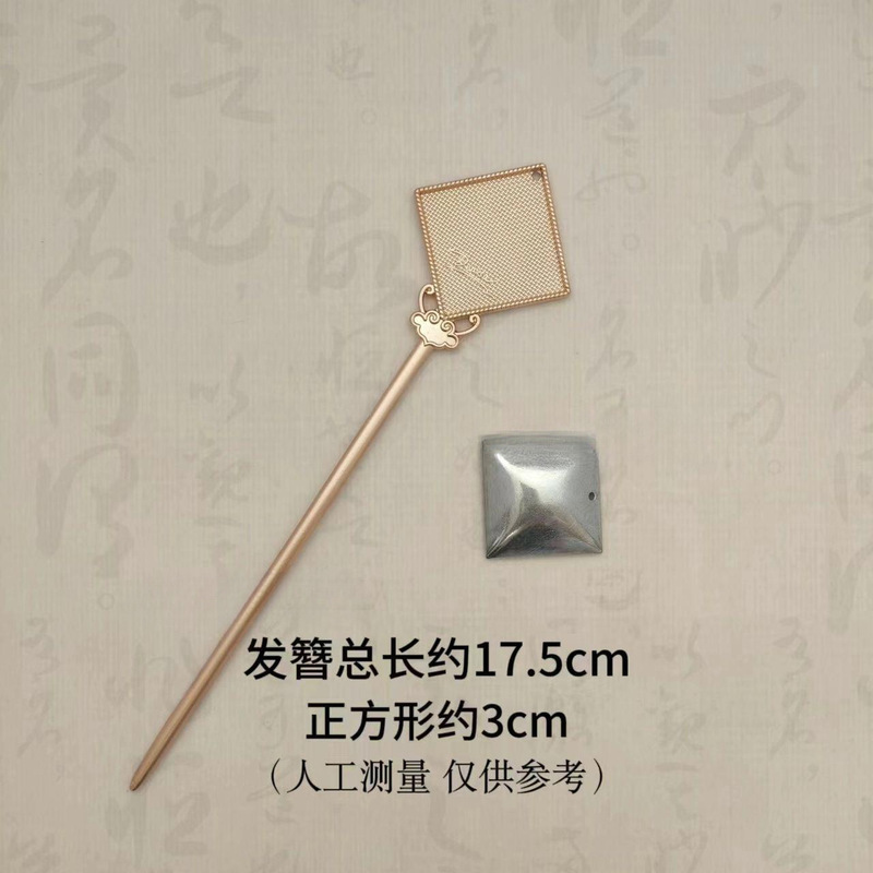 新しい中国風の無形文化遺産宋錦ヘアピンベース DIY 素材幾何学的なヘアピン溝パッチヘアアクセサリーベース胚|undefined