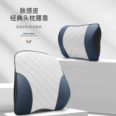 Headrest | XingyueL (Monjaro) Boyue X Hao