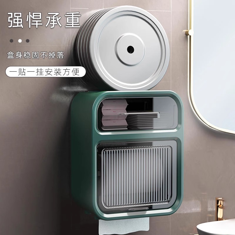 バスルームティッシュボックストイレライト高級防水壁掛けトイレットペーパー収納ラックロールペーパーボックストイレットペーパーボックス|undefined