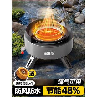 Cassette Stove Outdoor Tea Stove Camping Style Picnic Equipment Full Set Gas Stove Portable Stove Split Type New Style