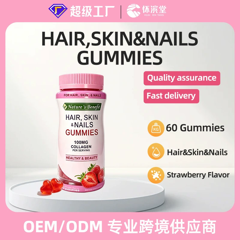 Купить NATURE CARE BEAUTY SKIN Gummies |Клубника Биотин Гаммьs
