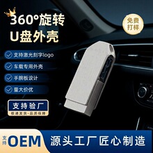 �߶��\�Ͻ�����U�P�� �̄նYƷ���ֶ���USB�ӿ� ����Դ�^���Sֱ��