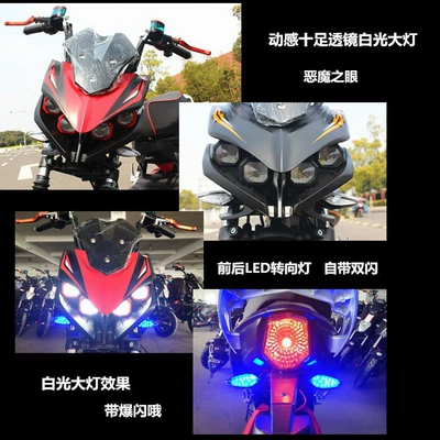 Adult Model X Warrior – Elektrikli motosikletlər