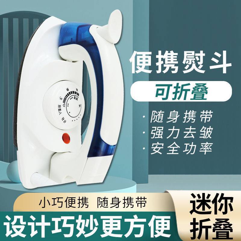 Travel folding home steam electric iron handheld mini electric…