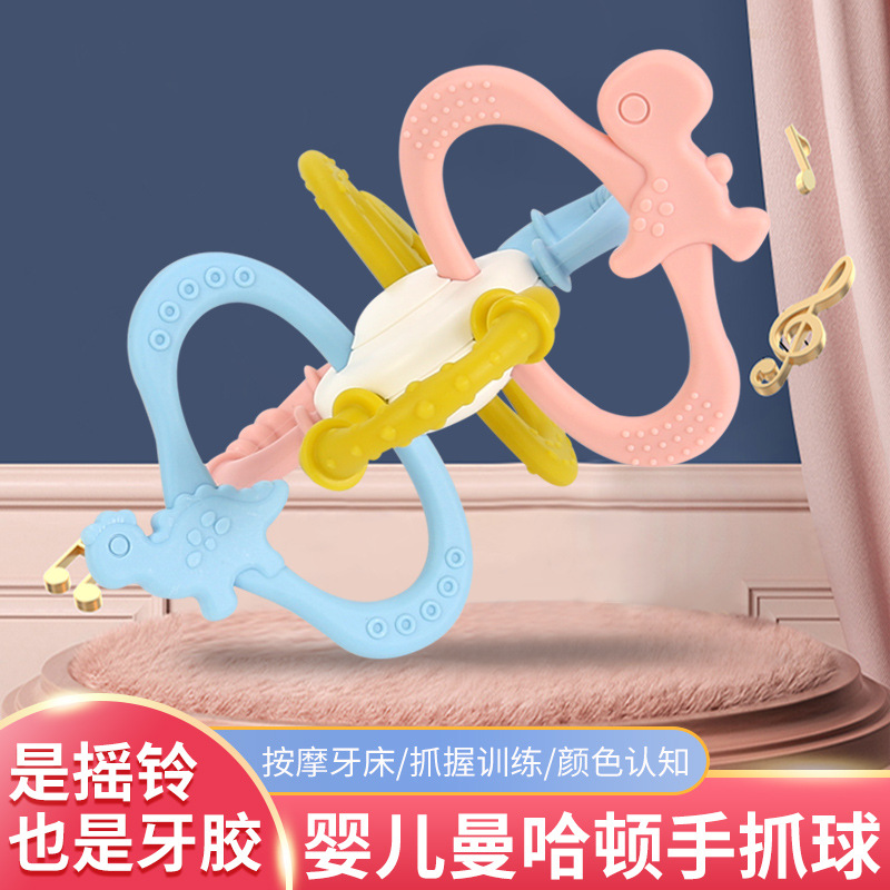 Baby Toy