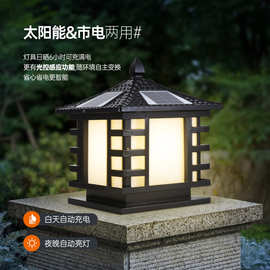 围墙柱头灯太阳能柱头灯室外防水别墅花园柱子灯装饰