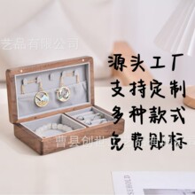 ����ľ���κз��Ǵ���ľ�м����鱦ʵľ���κа�̯��������ľ��