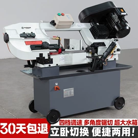 机用锯片;锯床;肉品加工设备