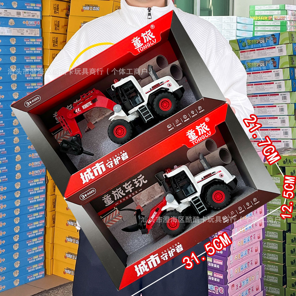 Boy's Storytelling Inertia Fire Truck Engineering Vehicle Transport Vehicle Helicopter Children's Toy Mechanism Gift Box