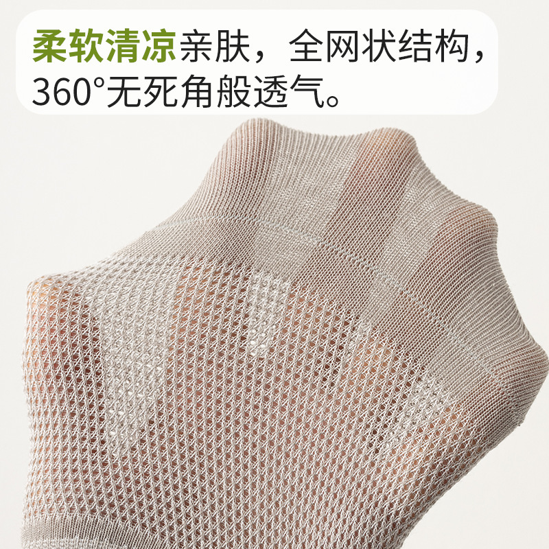 ボートソックス メンズ メッシュ 通気性 落ちない インビジブルソックス 夏 10A 抗菌防臭 浅口ソックス 無地ソックス 夏|undefined