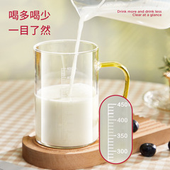 牛奶杯微波炉可加热带刻度玻璃杯子早餐豆浆喝水冲奶粉杯刻度杯