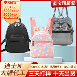 定制韩版小众时尚迷你小背包蝴蝶结简约百搭PU皮儿童潮流双肩包