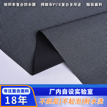 �S�����揗�ͺ�TPUPU ��ˮĤ�W�۲��_�h�»�ѩ����ˮ͸��ͺ�����