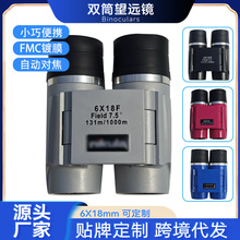 �Ԅӌ��������618���⃺ͯ���h�R ����΢��ҹҕ�pͲ���h�R�ݳ���