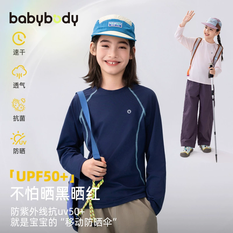 Лонгслив babybody для детей быстросохнущий весна