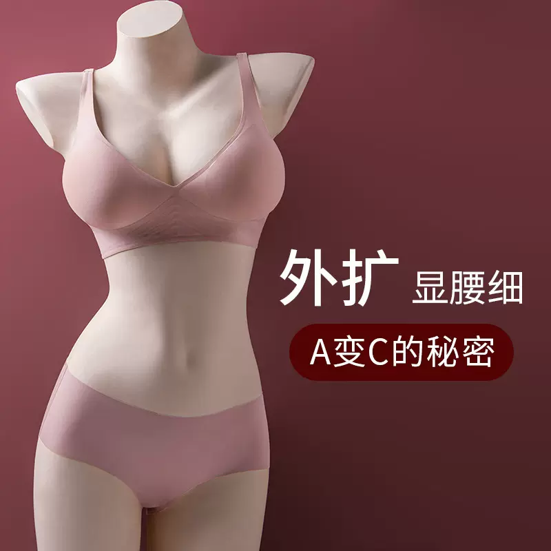 韩国爆款外扩型胸沙漏身材内衣女聚拢小胸无痕3D果冻无钢圈文胸罩