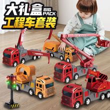 新款大号儿童工程车消防车玩具车男孩惯性车挖土挖掘机玩具车模型
