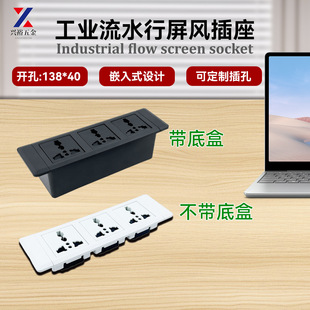 Embedded Socket Three-Hole Five-Hole Assembly Line Industrial Office Desk Furniture Embedded Multi-Function Power Strip Socket