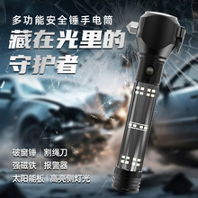 �๦�ܰ�ȫ�N���Ͳ���ž����ƴ����ȟ�̫��ܳ�늰�����ʽ���Ͳ