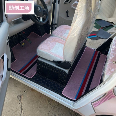 for Tricycle Use, Electric vehicle foot mat