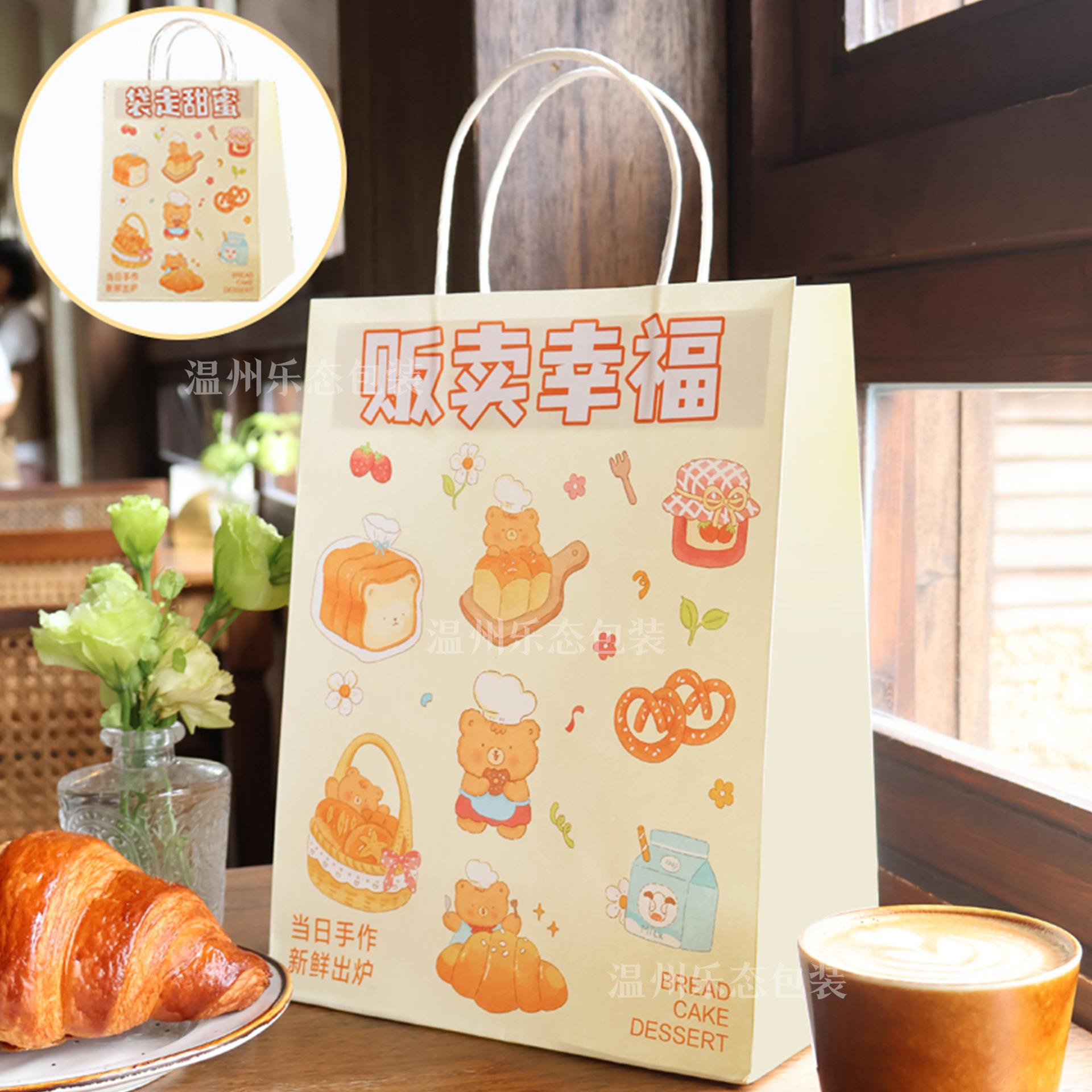 クラフト紙袋ホリデーギフトハンドバッグ包装袋カスタムベーキングドリンクコーヒークリスマステイクアウト包装袋