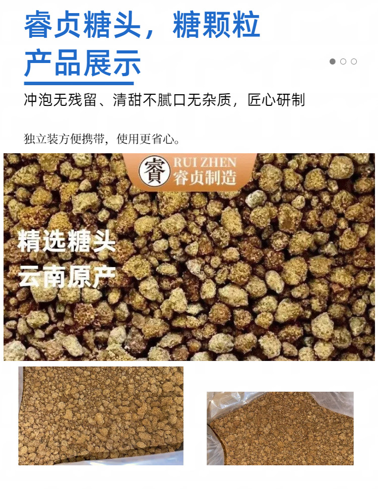 Yunnan Pure Sugarcane Brown Sugar Granules 1kg Traditional Handmade Dark Sugar for Baking and Drinks key features