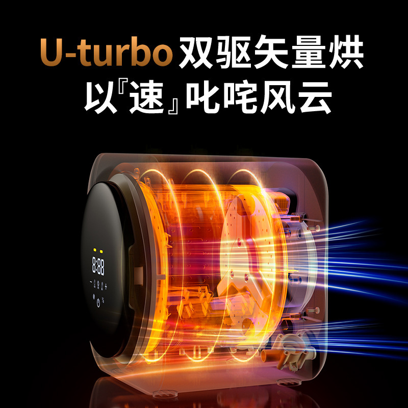 Tumble Dryer Household Intimates Intimates Sterilization and Disinfection Baby Small Dormitory Care Dryer Tumble Dryer Household Intimates Intimates Sterilization and Disinfection Baby Small Dormitory Care Dryer