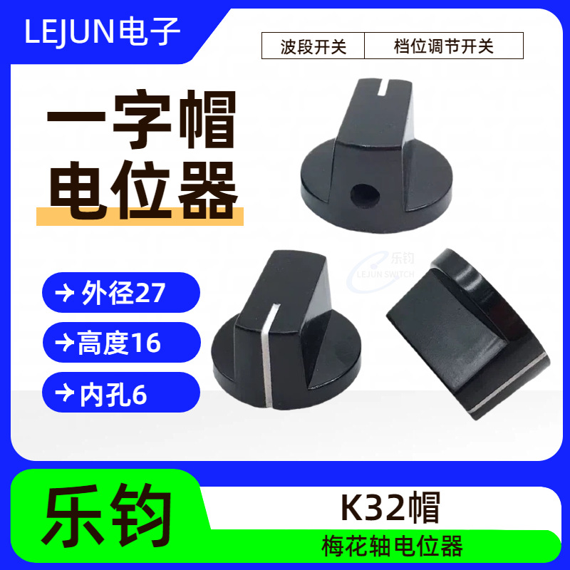 �־��Ƽ�K32��ľ��ť ͭо6mm÷���� �����ȷ�ǹ��λ���ε��ڿ���
