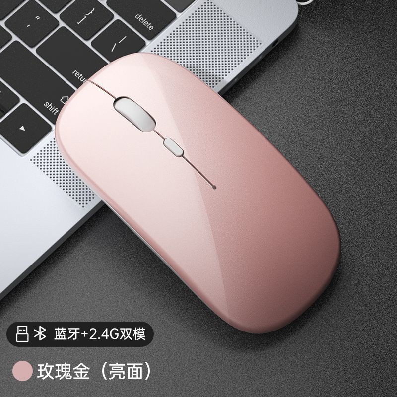 Ratón inalámbrico silencioso Bluetooth recargable para el juego de oficina