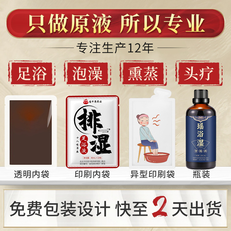 No-Cook Herbal Hair Care Pack Ginseng Wu Mi Tang with Comb Traditional Chinese Herb Rinse key features