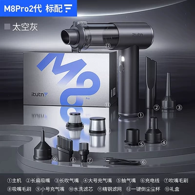 Tozsoranlar Cleaner with Strong Suction, Wireless - limited-time-best-seller-m8pro-2nd-generation-standard-configuration-complete-set-of-blowing-and-suction-accessories-stainless-steel-filter-element1-washable-filter-element1