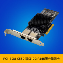 SUNWEIT ST7280 PCIe x8 X550-T2�p늿�/10GBASE-T�f�׷������W��