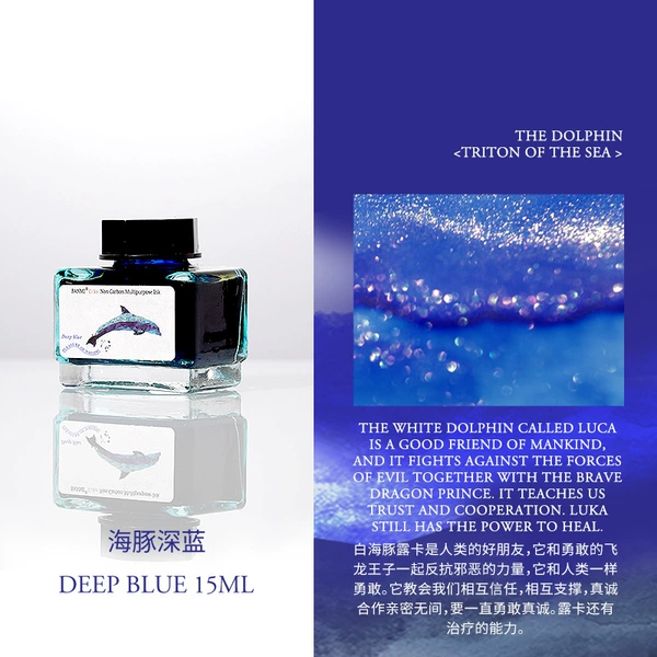 Dolphin Deep Blue